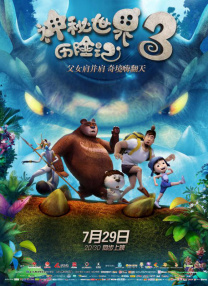日韩欧美一二三